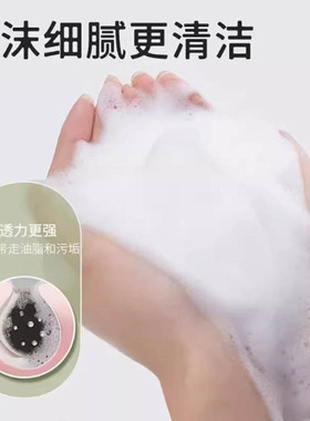 史努比青少年深层清洁控油洗面奶