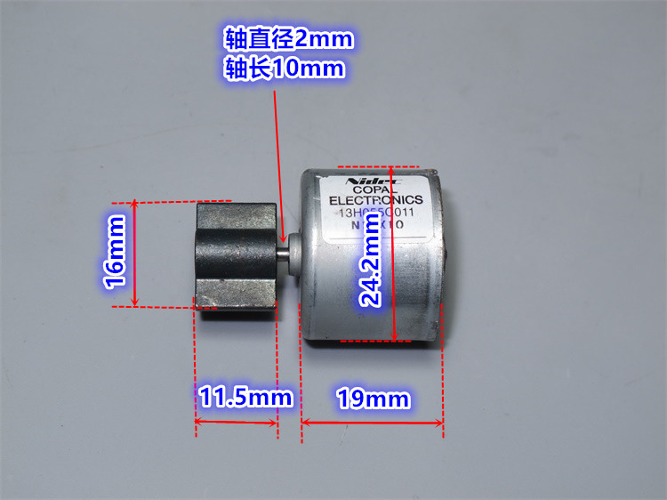 B3马达微型振动PWM调速正反转电机13H无刷震动低噪音NIDEC12V配件 - 图1