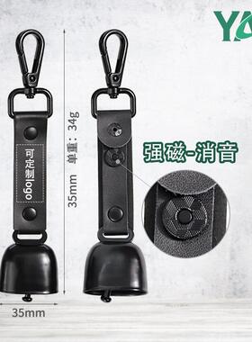 日本驱熊铃铛黑色pu挂扣熊铃户外露营徒步背包铃铛挂件金属牛铃铛