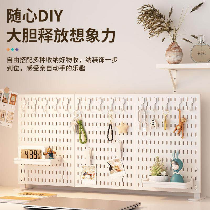 桌面洞洞板立式板办公室可夹式收纳隔板书桌面洞洞板立式免打孔,淘宝优惠券,粉丝福利购,淘宝优惠卷