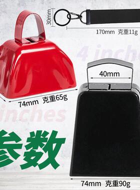 亚马逊热卖三寸方形牛铃派对赛事手摇铃铛加油助威牛铃铛13色现货