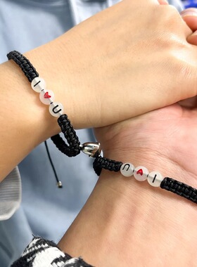 Student Love Nightlight Letter Bracelet for Couples' Jewelry