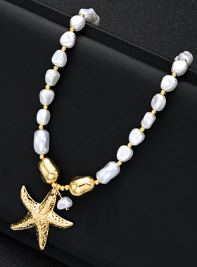 Starfish Pearl Shell Pendant Fashion Necklace for Women项链