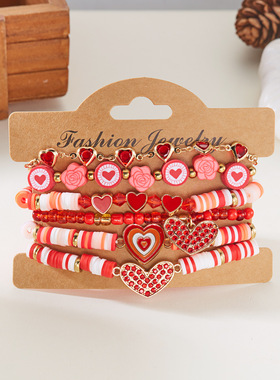 Valentine's Day female cartoon heart-shaped pendant bracelet