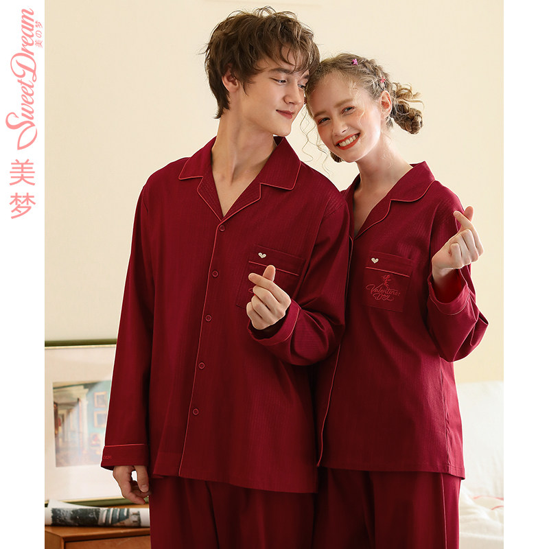 两套价新婚情侣男女陪嫁纯棉睡衣 美梦睡衣/家居服套装