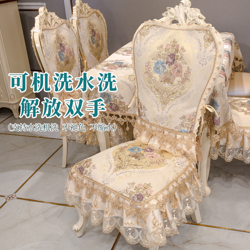 椅垫椅套罩欧式餐桌椅子套罩餐椅坐垫套防滑可拆洗美式椅子垫桌旗,淘宝优惠券,粉丝福利购,淘宝优惠卷