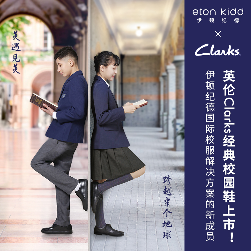 zb【伊顿纪德&Clarks联名款】男女童玛丽珍圆头牛皮黑色皮鞋E201 - 图2