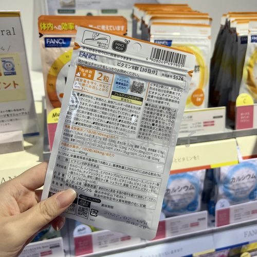 速发 日本Fancl综合维生素B群VB芳珂维他命B祛.痘减疲劳 30日*3包 - 图2