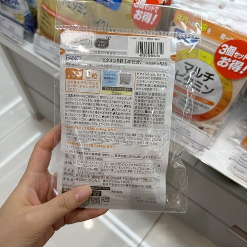 速发 日本Fancl综合维生素B群VB芳珂维他命B祛.痘减疲劳 30日*3包 - 图0