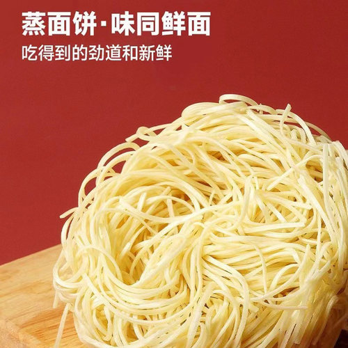 阿宽重庆小面桶装整箱115g*12桶 麻辣味酸辣味宽面方便面速食泡面 - 图2