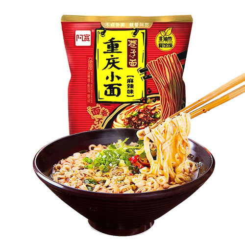 阿宽巷子面重庆小面麻辣味共10包 兰州牛肉面椒麻泡面方便面夜宵 - 图0