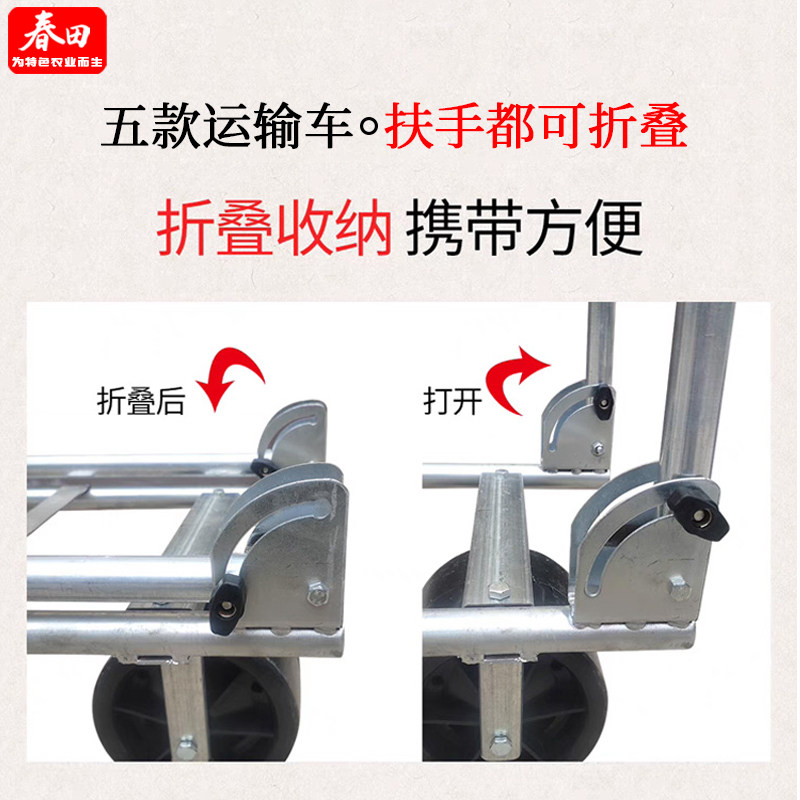 万向轮折叠手推车多用途采摘运输车双桶拉水车果蔬搬运车垃圾车,淘宝优惠券,粉丝福利购,淘宝优惠卷