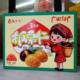 Guangxi specialty chestnut kernel three-flavor gift box
