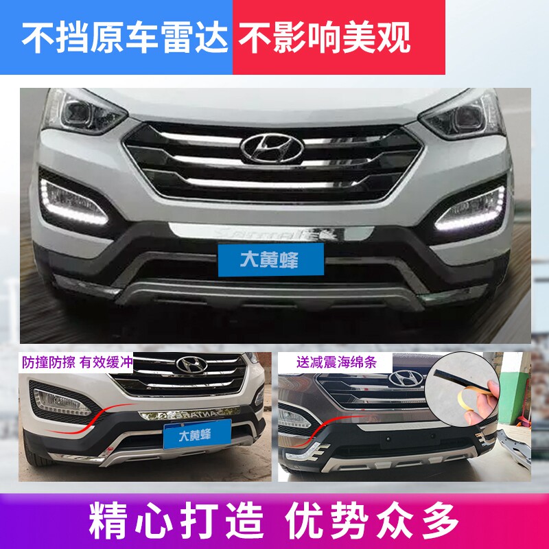 Комплект бамперов Hyundai Santa Fe синий