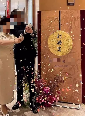 金箔纸婚庆kt板贴金迎宾牌金泊背景布置金铂贴纸订婚周岁宴金箔纸