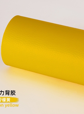 橙色自粘皮革沙发修补丁贴破洞补皮贴真皮座椅子电动车坐垫修复贴