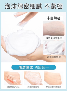 洁薇丝洁面乳氨基酸温和控油清洁