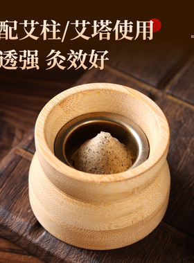 新型肚脐灸器具大全艾灸随身灸家用肚子工具木制灸盒脐灸罐随身灸
