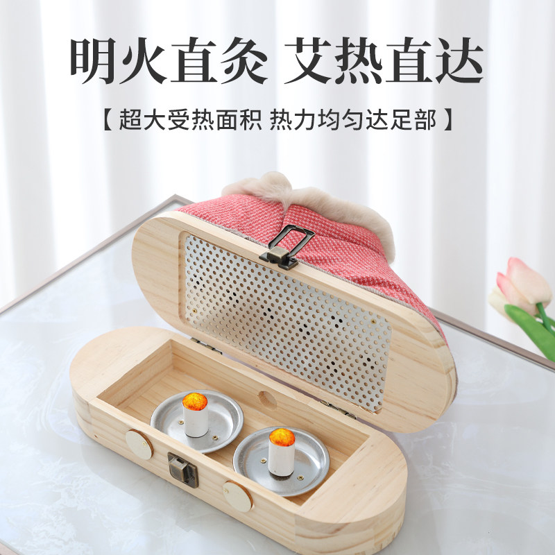 足底艾灸鞋家用脚部足底实木行走的艾灸鞋艾灸盒暖脚鞋灸脚底,淘宝优惠券,粉丝福利购,淘宝优惠卷