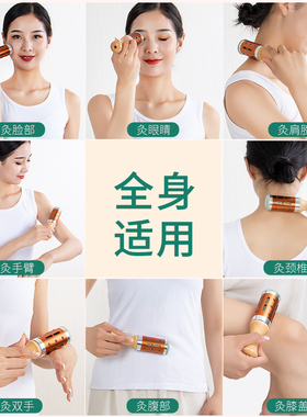 面部艾灸桃花灸艾灸器具刮痧仪器艾灸棒随身灸罐家用玉石脸部专用