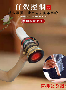 艾灸盒随身灸家用艾灸器具