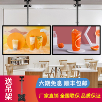 Lower single preferential milk tea shop publicity screen wall-mounted advertising machine elevator live display screen touch meeting all-in-one