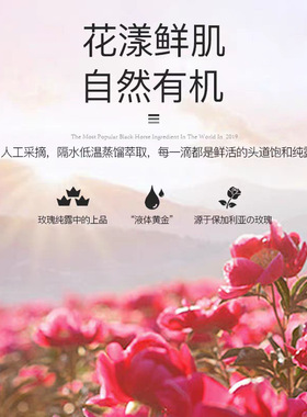 ROOTH保加利亚玫瑰纯露保湿舒缓提亮肤色水润柔滑肌肤湿敷水