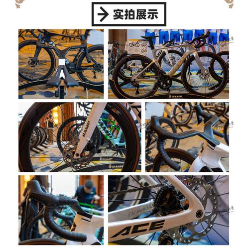 Camp坎普 ACE 三代 ut电变R8170 碳纤维破风公路自行车碳轮超轻 - 图0