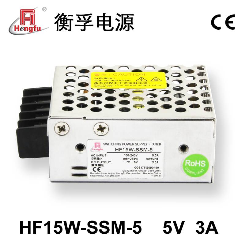 上海衡孚开关电源HF15W-SSM-5(5V3A)厂家直销（85-264VAC）输入议-图3