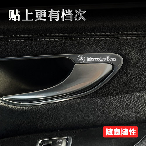 汽车金属车贴车标装饰贴内饰中控台车窗雨刷改装个性创意车通用贴 - 图3