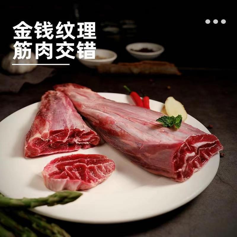 食牪国产安徽牛肉新鲜金钱腱1kg生鲜牛腱子芯黄牛肉现杀三五花趾 - 图0