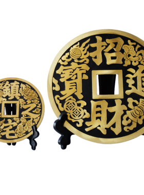 招财进宝办公桌大铜钱