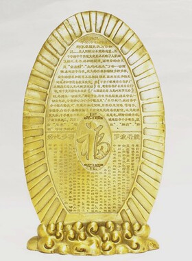 纯铜千手观音守护神本命佛属鼠