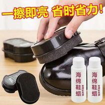 shoe polish leather shoe polish brightening brush shoe deity double sided sponge wiping shoes colorless general shoe wax black genuine leather maintenance oil