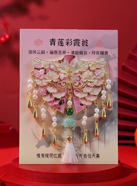 古典青莲彩霞云家居装饰贴
