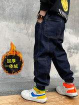 Boy Clothing Boy Garnter Thickened Jeans 2023 New CUHK Boy Boy Children Autumn Winter Loose Pants A suede