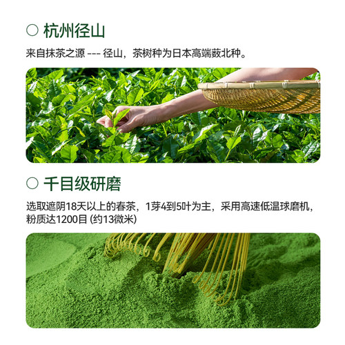 谷之优品五十铃抹茶粉国标一级冲饮烘焙咖啡拿铁奶茶店独立包装 - 图0