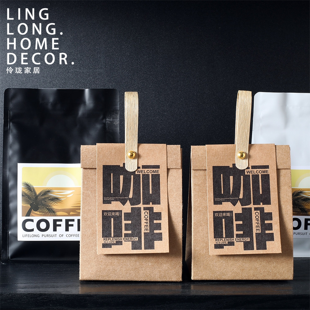 咖啡豆咖啡袋主题软装摆件搭配样板房餐边柜售楼部水吧区饰品组合,淘宝优惠券,粉丝福利购,淘宝优惠卷