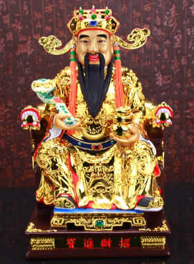 如意开业摆件客厅供奉树脂财神像