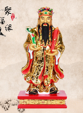 手工木雕财神像居家福禄寿三星