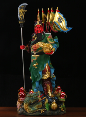 佛像供奉关圣帝彩绘武财神包邮