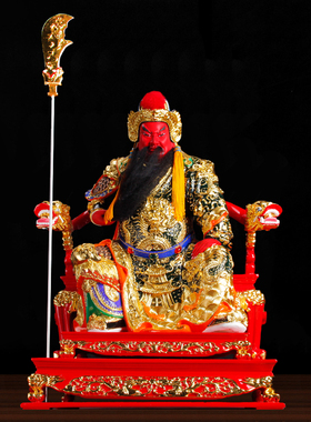 树脂镀金座椅关公武财神家用摆件