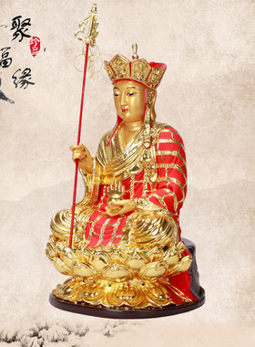 地藏王菩萨九华山寺庙保平安佛像