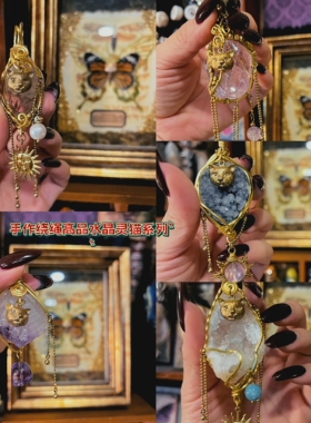 泰香奇缘。手作绕绳水晶吊坠 · 水晶定金（下单联系客服）