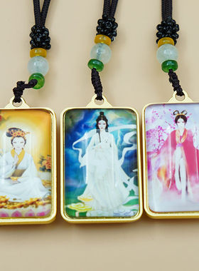 亚克力挂件可定制车挂九尾狐