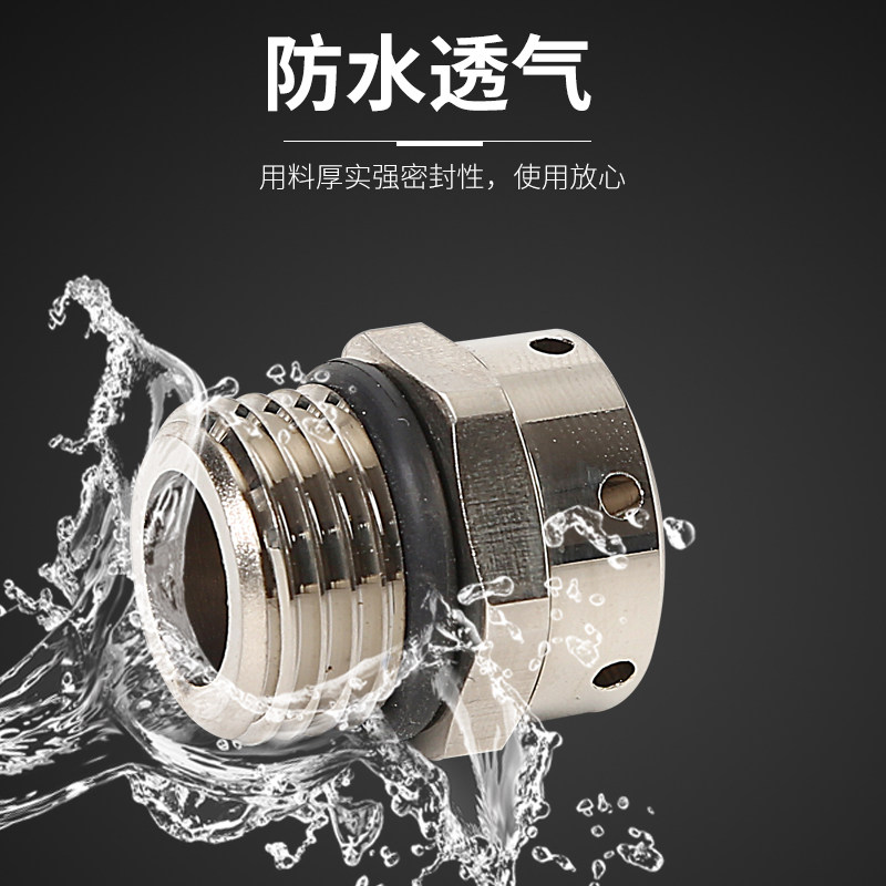 金属防水透气阀M12不锈钢电池包自动排气阀防爆泄压阀水箱呼吸器,淘宝优惠券,粉丝福利购,淘宝优惠卷