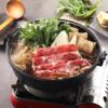 Wanzi Japanese Sukiyaki Sauce 400g Sukiyaki Sauce Soy Sauce Hot Pot Base Seasoning Oden Soup