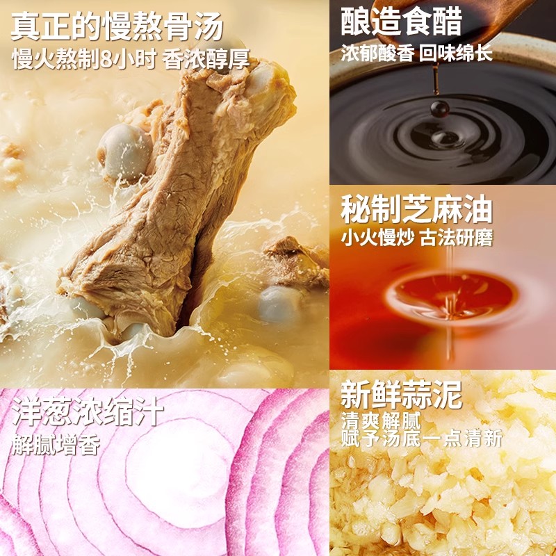 大多福豚骨拉面汤料日式拉面汁猪骨高汤料煮面条调味汤料火锅底料