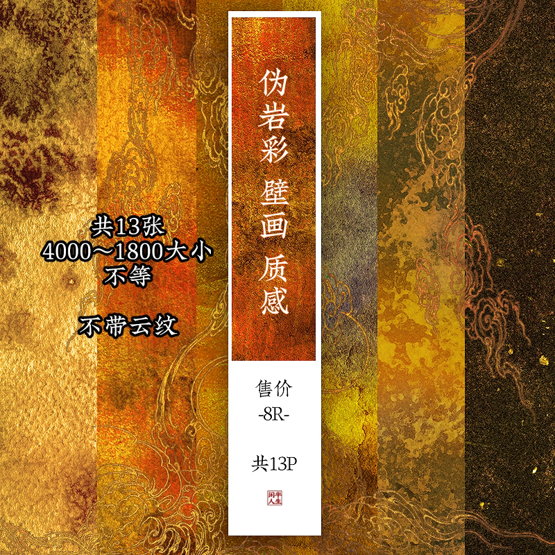 Photoshop素材背景推荐品牌 新人首单立减十元 21年6月 淘宝海外