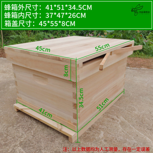 十框标准蜜蜂蜂箱不煮蜡杉木平箱中蜂意蜂巢箱桶全套专用养蜂工具 - 图1